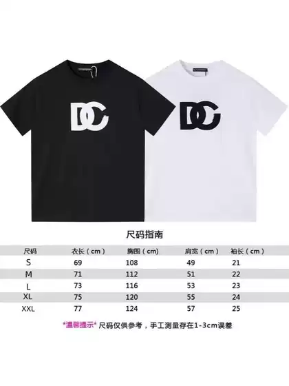 Cross-border European Luxury Trendy High Quality Short Sleeve Streetwear Foreign Trade DG Dujia Round Neck Casual Versatile Simple Loose T-Shirt