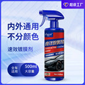 seller product image