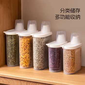 Xitianlong Household Grain Box Food-Grade Sealed Leak-Proof Fresh-Keeping Box Grain Storage Box Kitchen Storage Tank