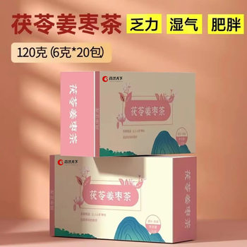 Poria cocos ginger jujube tea 120g poria cocos red jujube medlar raw dried ginger black tea warm stomach nourishing tea a generation of hair