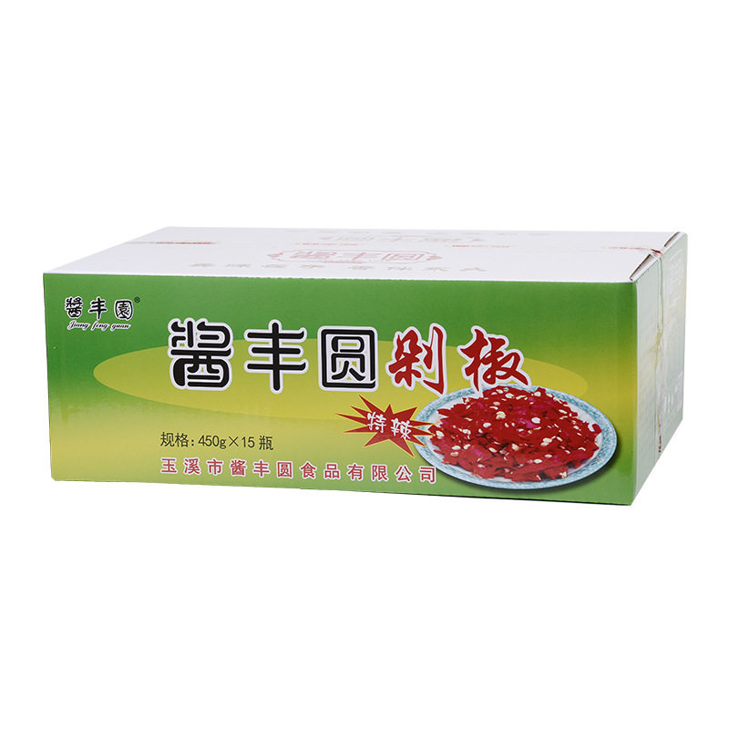 Factory Direct supply spicy red chopped pepper chili sauce chopped pepper fish head steamed fish head seasoning catering hot pot dipping sauce