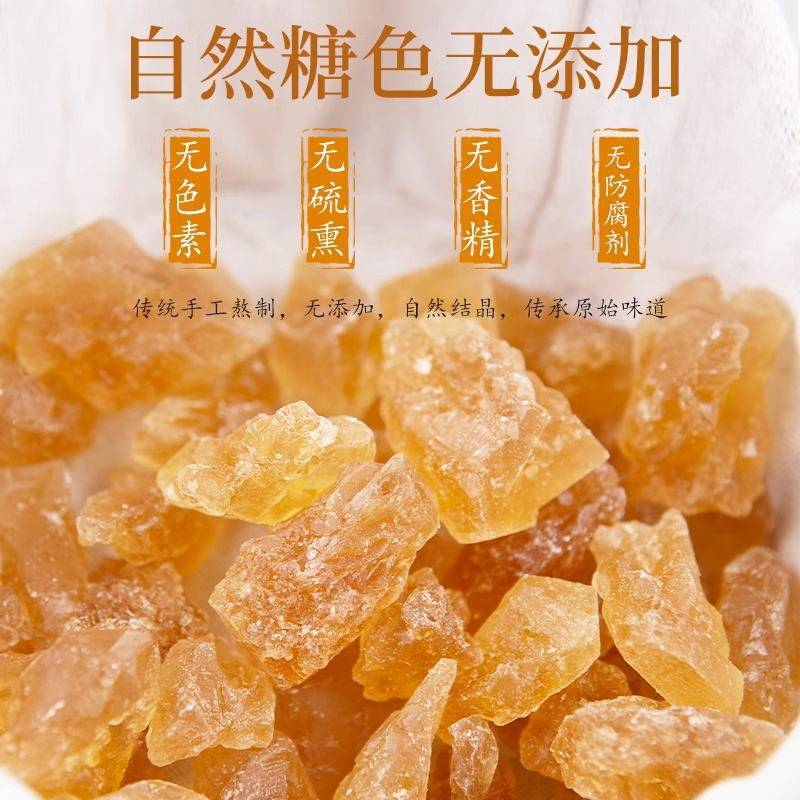 Yellow Rock Sugar 2.5kg Bulk Yunnan Specialty Authentic Handmade Sugar Cane Polycrystalline Small Capsules Rock Sugar Old Rock Sugar Small Package