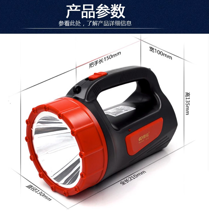 Kang Ming KM-2637KM-2653KM-2655LED portable searchlight strong flashlight household charging super bright