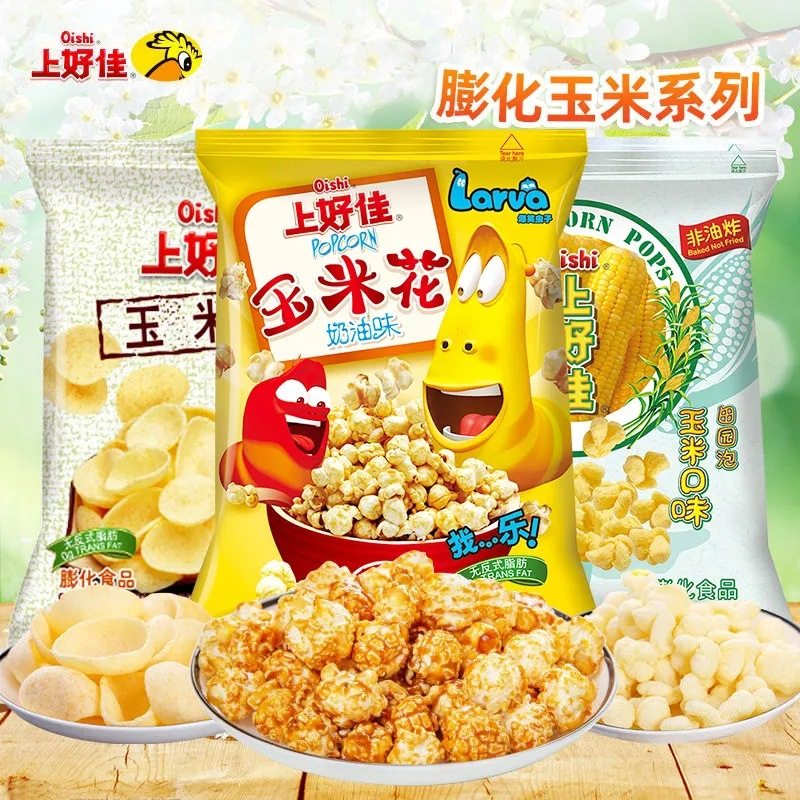 Shanghaojia Fresh Shrimp Chips Potato Chips Whole Case Shrimp Crispy Pop Bulk Wholesale Snack Gift Bag Net Celebrity Leisure Snack
