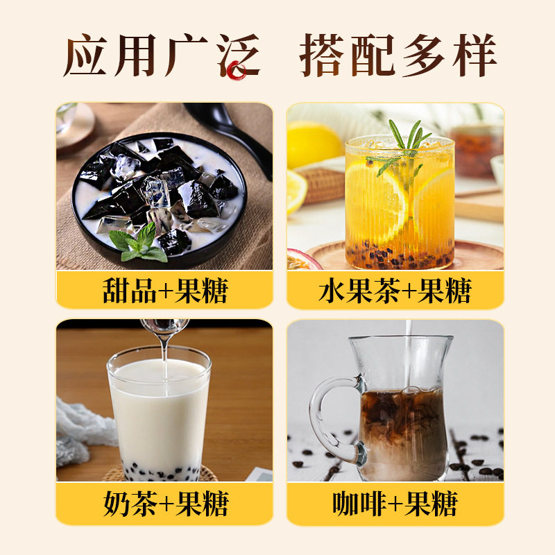 Michelle F60 Fructose Syrup Lemon Tea Coffee Milk Tea Special Companion Seasoned Fructose Syrup Commercial Wholesale