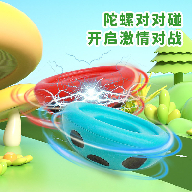 Cross-border explosions creative new strange pocket mushroom press battle decompression top toys educational gifts wholesale