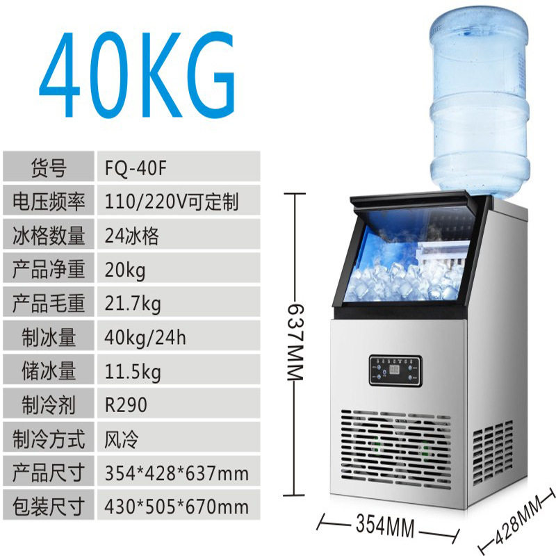 Ice cube maker machine small commercial ice machine 220V/110V