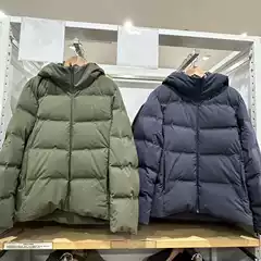 24 Winter Men's Windproof Waterproof Seamless Rubber Drill-Proof Velvet Warm Hat Down Jacket 470077