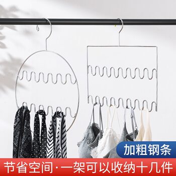 Thickened Stainless Steel Hanger Rack for Bags, Underwear, Storage, Multi-Purpose Clothes Hanger, Thickened Tie Rack