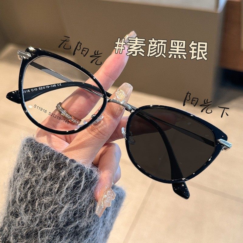 Internet Celebrity Same Style European and American Style Cat's Eye Color Changing Frame Women's Fashionable Light Luxury Anti-Blue Light Flat Mirror Ultra Light Myopia Frame