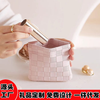 Cosmetic Bag Women's 2024 New High-end Portable Travel Mini Cosmetic Bag Lipstick Storage Bag Storage Bag