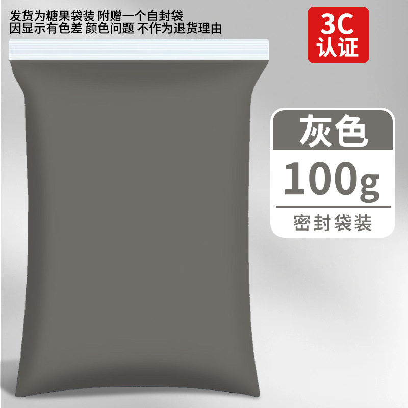 超轻粘土500克大包装橡皮泥彩泥手工diy玩具太空泥白色超轻黏土