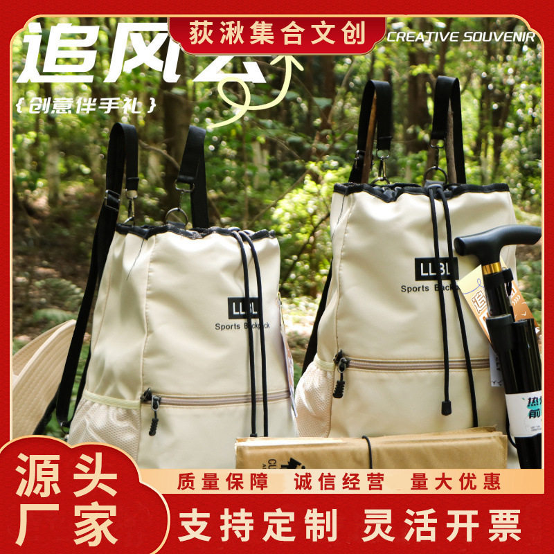 Mid-Autumn Outdoor souvenir, camping sports mountaineering b...