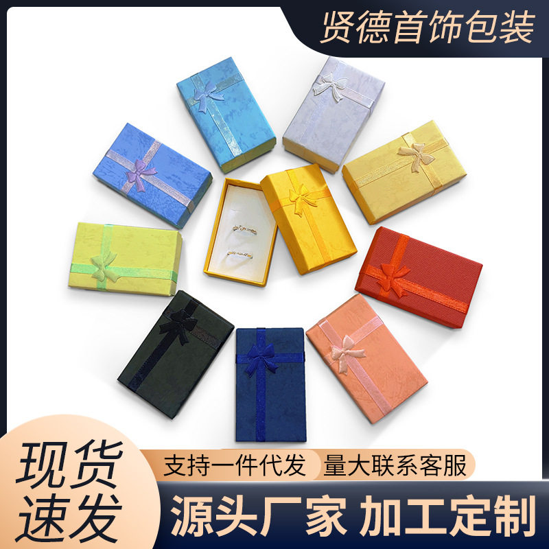 Spot Cloud Sky and Earth Cover Box Bow Jewelry Ring Earrings Necklace Multi-Purpose Jewelry Packaging Box Wholesale