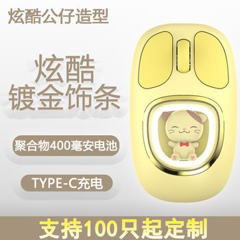 Cross-Border In-Stock Colorful M94 Wireless Mouse Office Silent USB Wireless Bluetooth Three-Mode Doll Mouse Gift