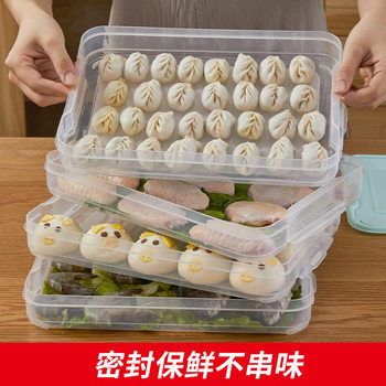 Plastic Dumpling Box Frozen Dumpling Household Refrigerator Fresh-keeping Storage Box Large Capacity Laminated Egg Quick-frozen Wonton Box