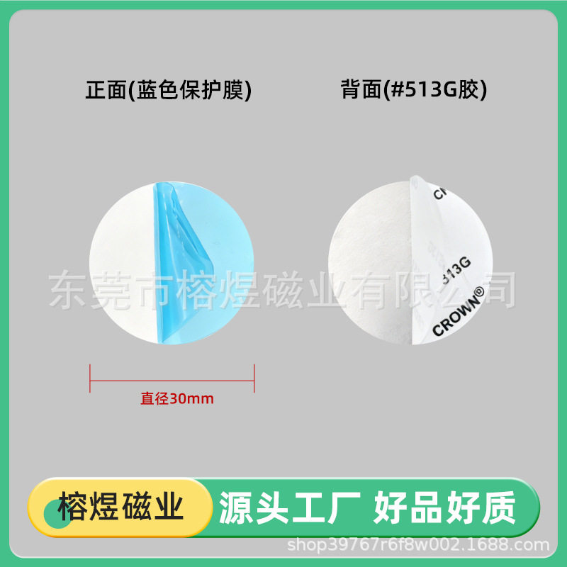 圆形银色引磁片小夜灯灯具固定磁吸铁片手机支架车载导航背胶磁贴