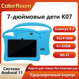 7-дюймовый детский планшетный ПК частной модели Android quad-core WIFI camera learning tutor IPS-экран, мультяшный производитель отгружен