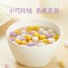 Colorful Glutinous Rice Dumplings with Osmanthus Wine Filling, Sweet Dessert for Commercial Wholesale
