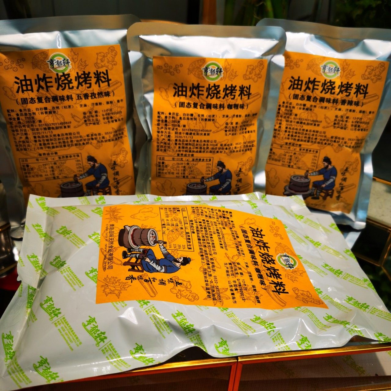 Fried Skewers Seasoning Sauce, Barbecue Seasoning, Dipping Sauce, Commercial Barbecue Seasoning, Spicy Five-Spice Seasoning