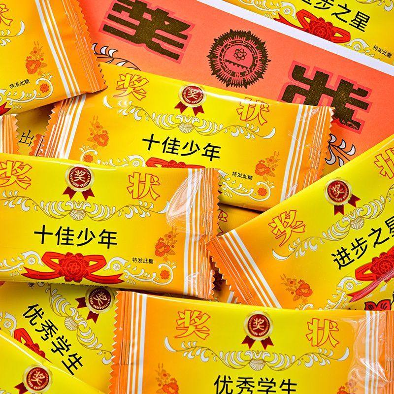 Cow Head Milk Lollipop Inspirational Certificate Lollipop Milk-Flavored Milk Candy Reward Student Snacks with Meaning