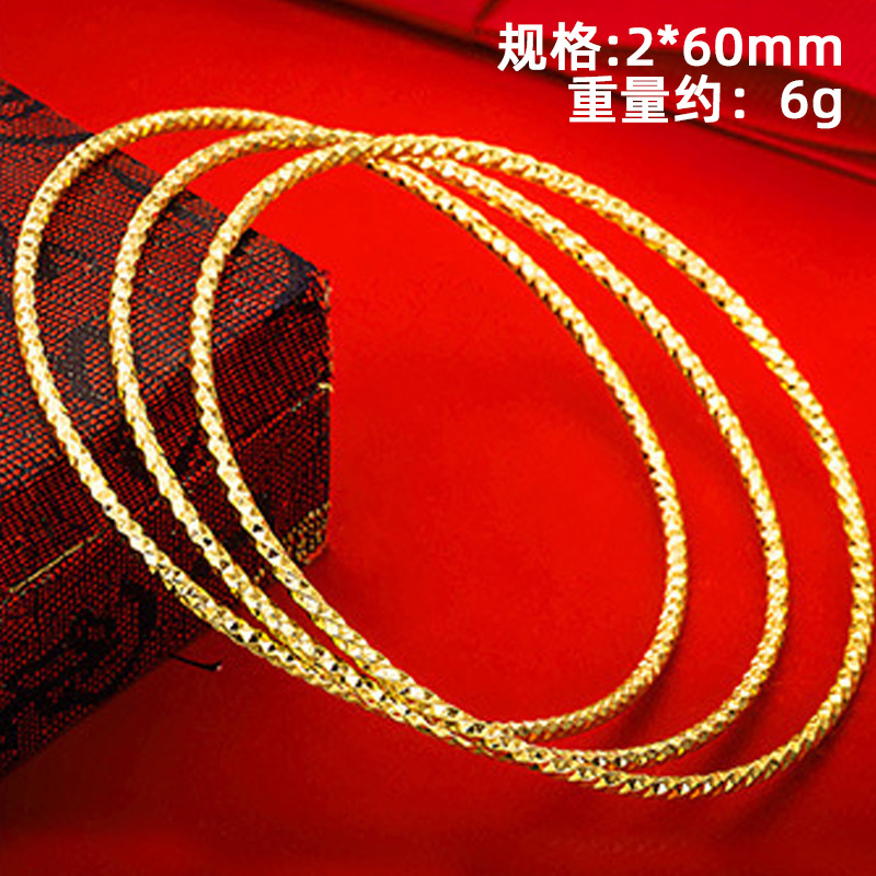 越南沙金古法手鐲女久不掉色波西米亚素圈手饰品黄铜仿真镯子手环