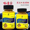 Hajiebao instant Japanese yellow powder commonly used uano yellow powder non-veterinary medicine for ornamental fish
