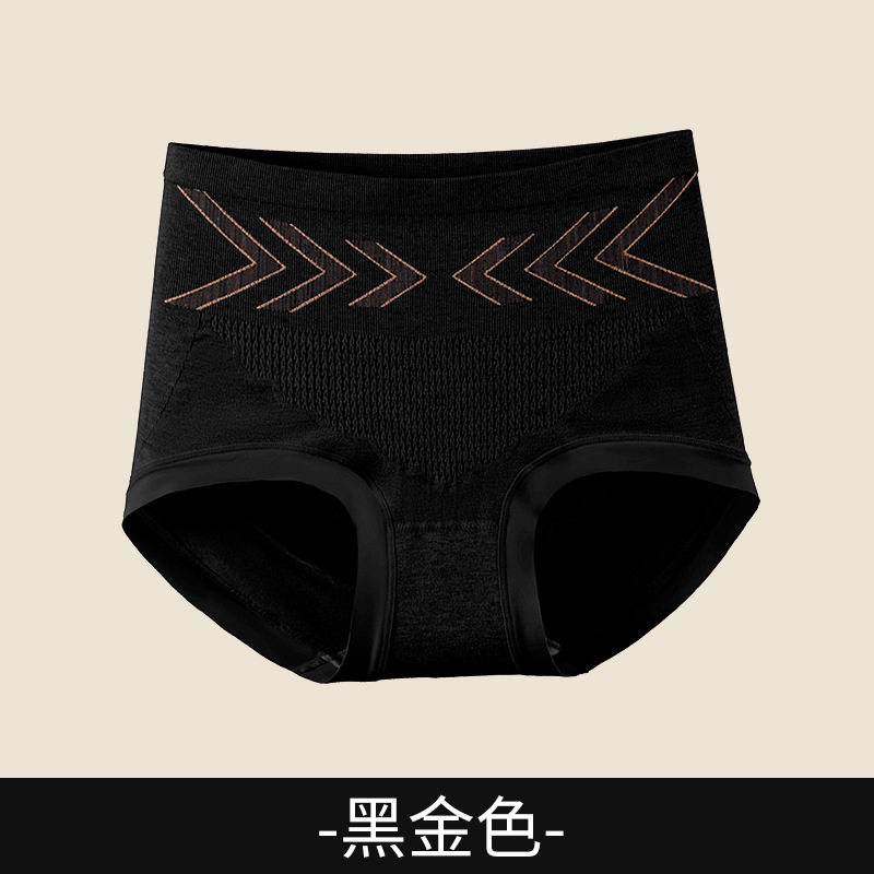 内裤女高腰塑身桑蚕丝抗菌底档提臀无痕三角大码收腹提臀女内裤