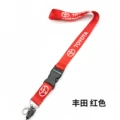 Feng * Red
