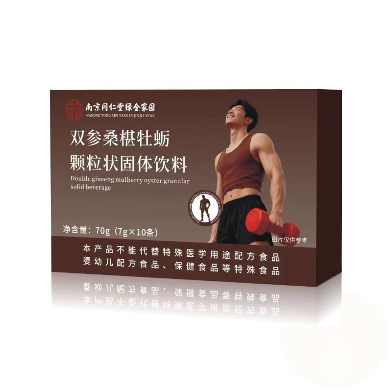 Double Ginseng, Mulberry, and Oyster Granular Solid Drink Authentic Wholesale for E-Commerce Platforms, Popular on Douyin and Kuaishou