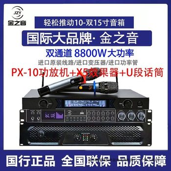 Post-Stage Amplifier Anti-Howling Power Audio Amplifier Karaoke Bar Wedding Performance High Volume