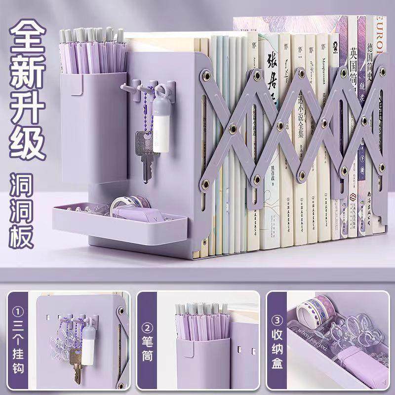 Retractable Book Stand Student Korean Style Book Stand Simple and Cute Bookend High School Student Desk Storage Metal Bookshelf