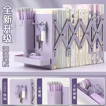 Retractable Book Stand Student Korean Style Book Stand Simple and Cute Bookend High School Student Desk Storage Metal Bookshelf