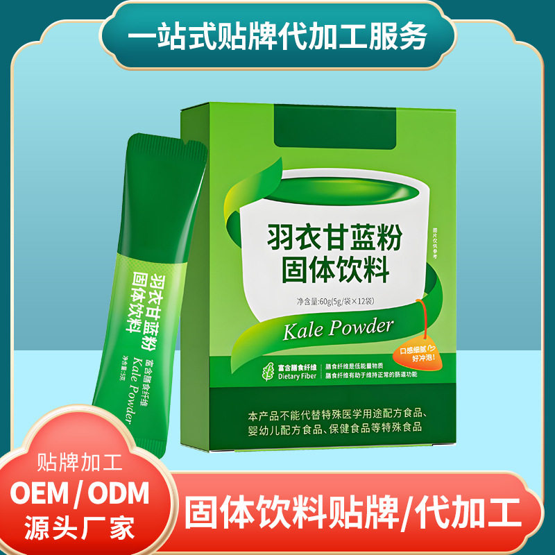 Polypeptide Cereal Solid Beverage Processing, Polypeptide Protein Powder Granule Processing Manufacturer, Special Meal Preparation Beverage Processing