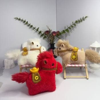 Trendy Plush Toy Keychain Pendant, Lucky Mascot Doll, Year of the Horse Desktop Ornament