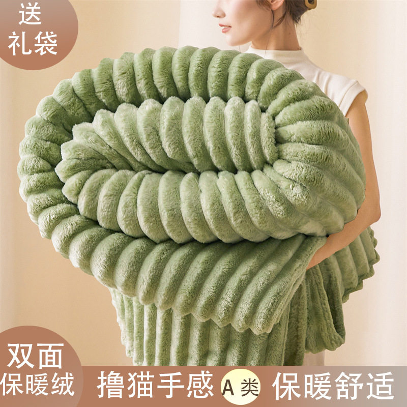 Autumn and Winter Solid Color Rabbit Fur Plush Blanket, Thickened and Warm Milk Velvet Nap Blanket, Cross-Border Foreign Trade Live Broadcast Flannel Blanket