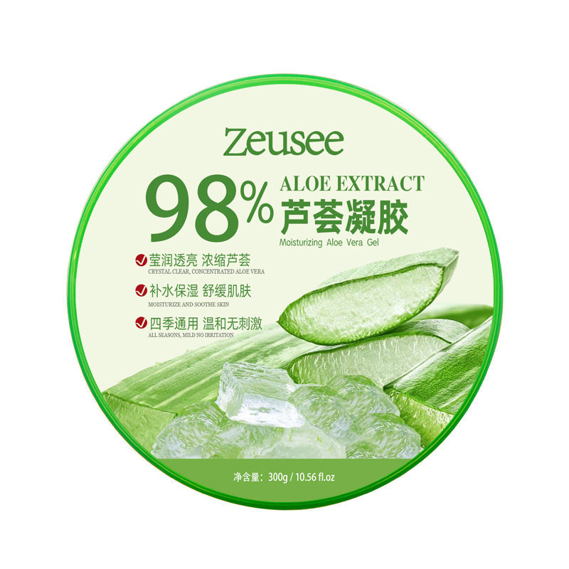 芦荟胶芦荟凝胶98现货护肤产品补水保湿面霜女男面膜正品300g批发