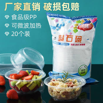 Disposable Bowl Wholesale Plastic Round Lunch Box Home Takeaway Catering Fast Food Soup Bowl Packing