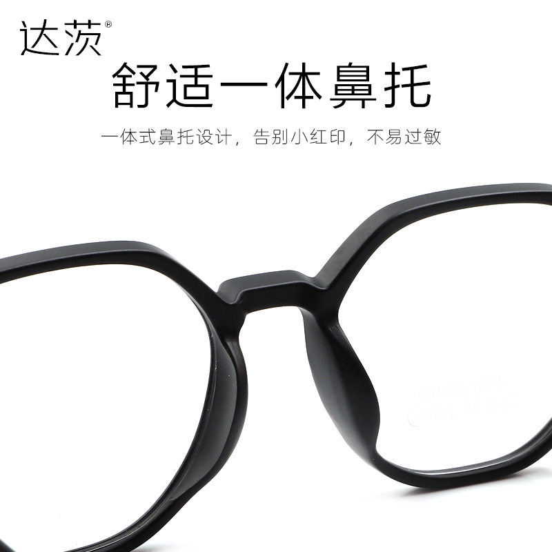 Rubber titanium polygonal glasses frame glasses frame for men and women with big face slimming glasses frame wholesale 88040