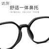 Rubber titanium polygonal glasses frame glasses frame for men and women with big face slimming glasses frame wholesale 88040
