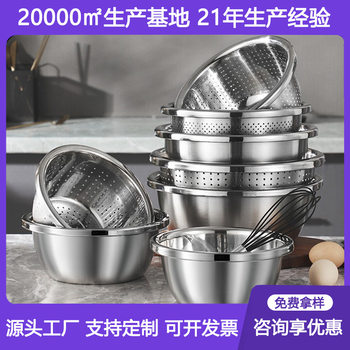 Free Shipping Food-Grade 304 Stainless Steel Basin, Cooking Basin, Egg-Beating Basin, Dough Basin, Vegetable Washing Basin, Draining Basket, Household Soup Basin