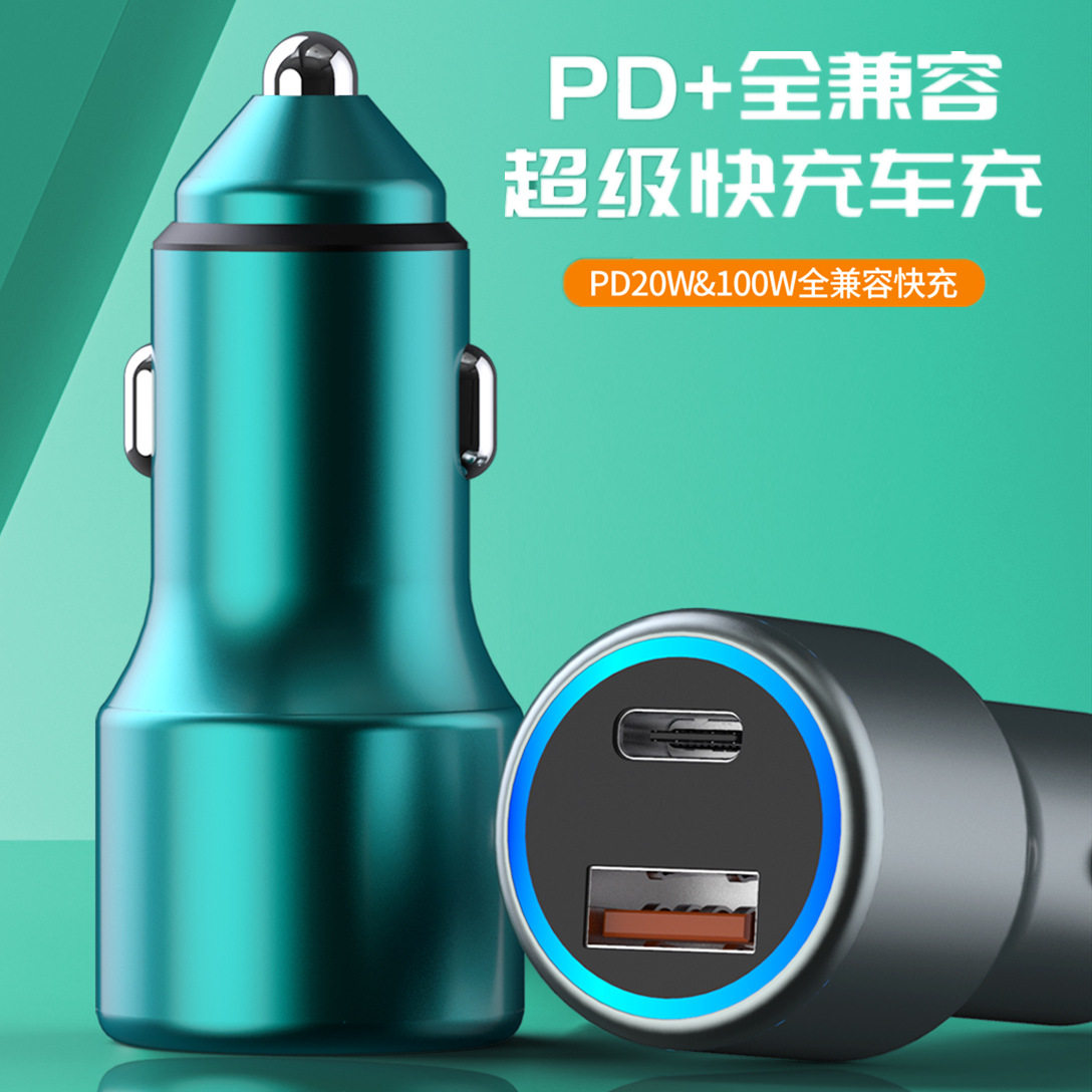 100W+20W Dual-Port Pd Fast Charging Metal Car Charger Suitable for Android Huawei Honor Apple Mobile Phone Charger