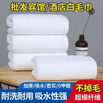 White towel lace trim hotel disposable bath white towel absorbent lint hotel towel