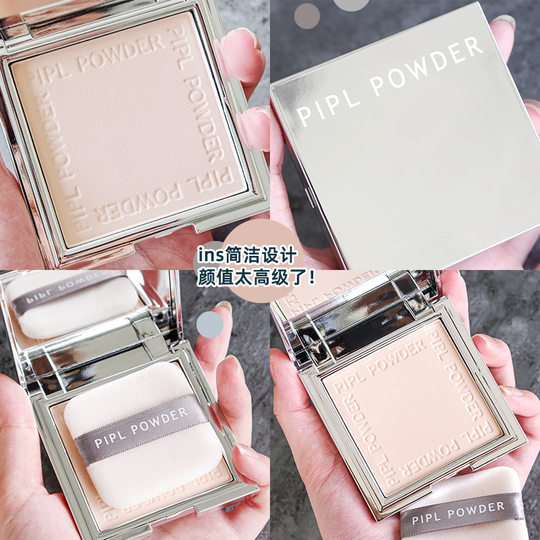 Pipl Small Silver Block Box Makeup Powder Cake Touch-Up Makeup Concealer Dry and Wet Dual-Use Oil Control Non-Stuck Powder Non-Removing Makeup Cross-Border