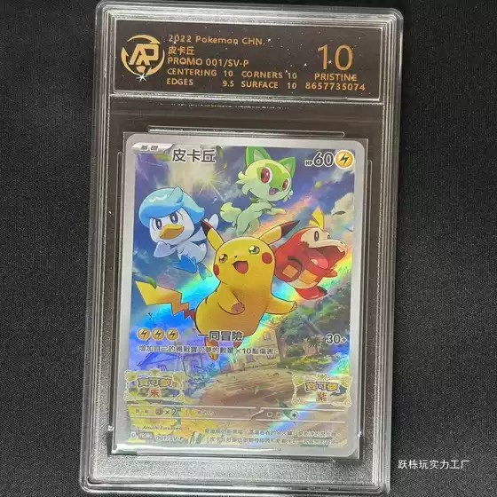 Pokemon TCG Mewtwo Psyduck Charizard Mew Jihuanshe Japanese Edition Graded Cards Two-Player Battle