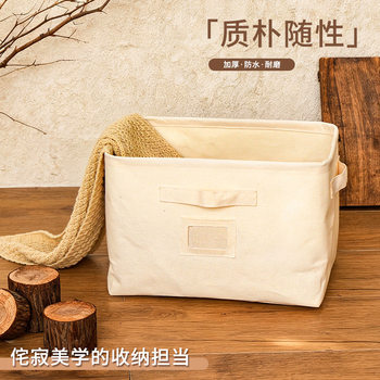 Japanese-Style Toy Miscellaneous Storage Basket Multifunctional Label Clothes Storage Basket Large Capacity Drawer-Type Moisture-Proof Storage Bin