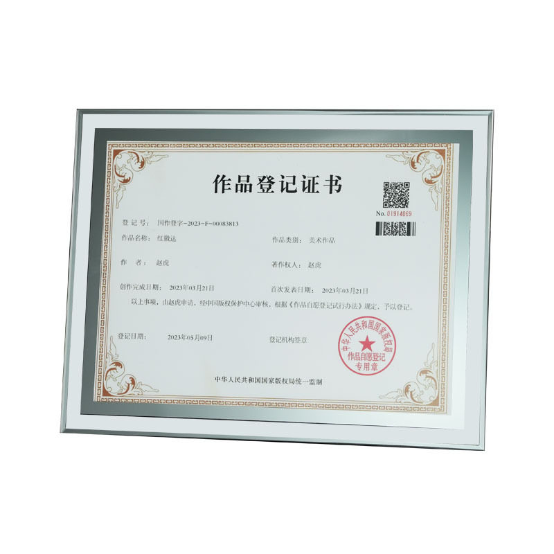 Simple soft small A4 mounting frame 21 * 28.5CM software copyright glass photo frame work registration shell decoration