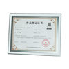 Simple soft small A4 mounting frame 21 * 28.5CM software copyright glass photo frame work registration shell decoration