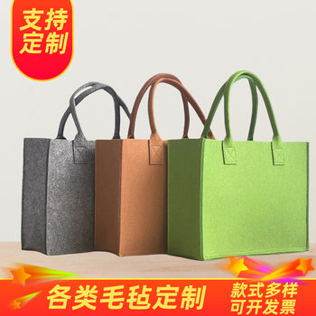 Felt Gift Bag Tote Bag Stereo Souvenir Multi-Color Felt Bag Can Be Printed with Logo Custom Felt Handbag