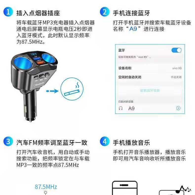 Car mobile phone charger Bluetooth player car cigarette lighter one for three QC3.0 car charger Bluetooth FM transmitter